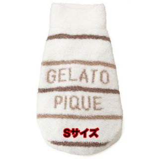 ジェラートピケ(gelato pique)の【Sサイズ ホワイト】ジェラートピケ ベビモコハイネックボーダープルオーバー 犬(犬)