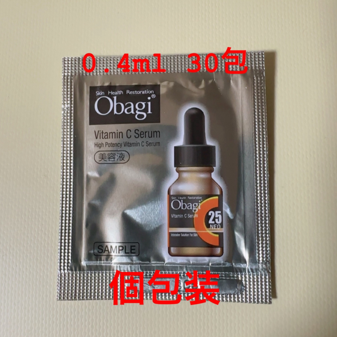 激安本物 オバジC25セラムネオ -美容液