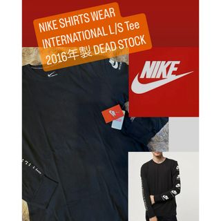 ナイキ(NIKE)の新品 2016年製【NIKE INTERNATIONAL 長袖 Tシャツ 黒】(Tシャツ/カットソー(七分/長袖))