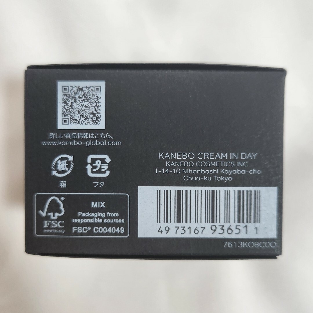 化粧品KANEBO カネボウ クリーム イン デイSPF20・PA+++ 40g 新品