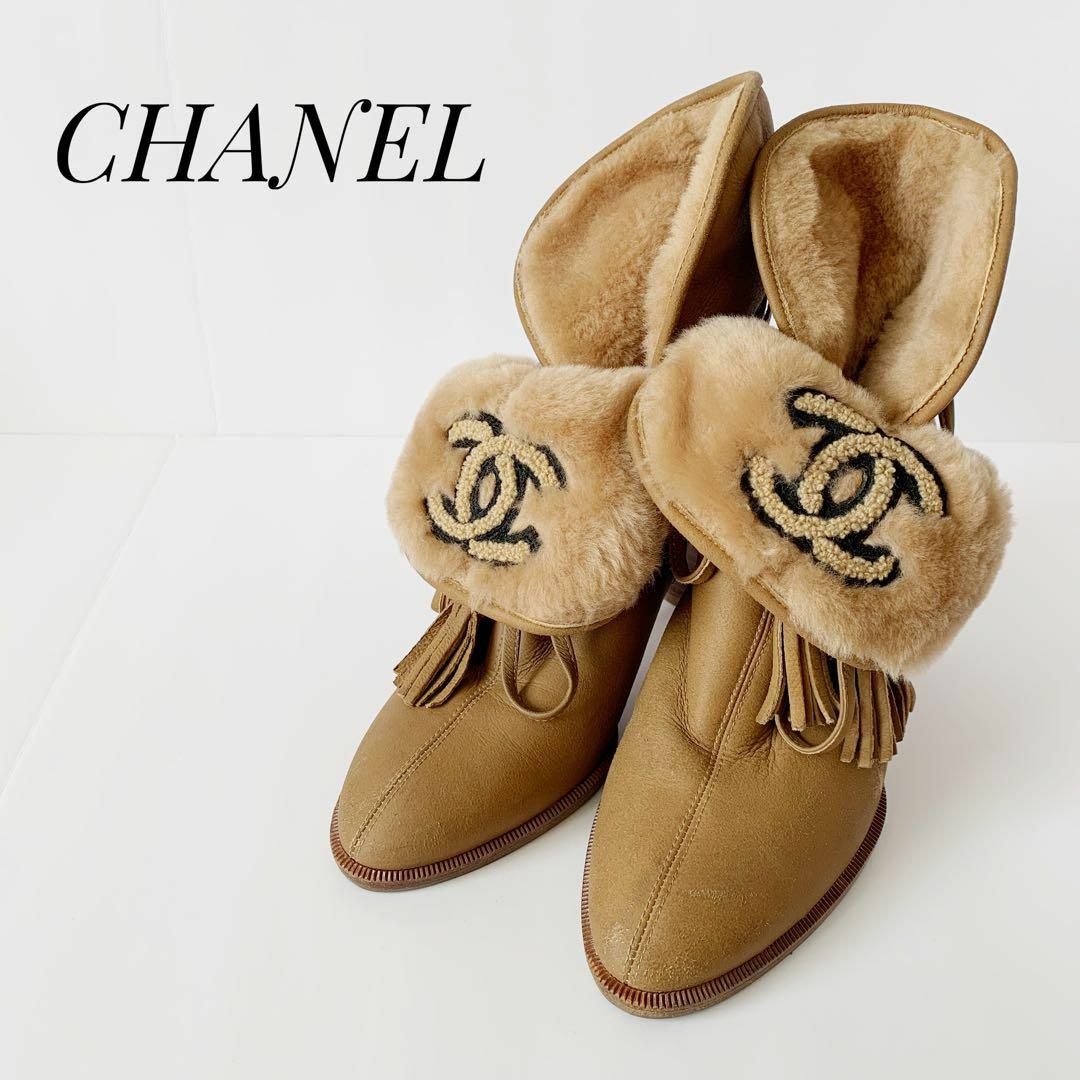 CHANEL(シャネル)のCHANEL シャネル ココマーク ムートン フリンジ ブーティ キャメル レディースの靴/シューズ(ブーツ)の商品写真