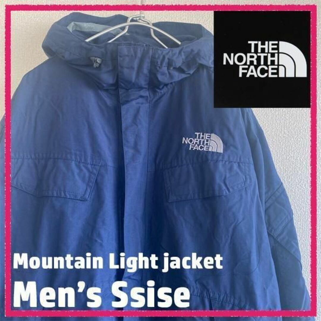 THE NORTH FACE - ノースフェイス メンズ Sサイズ マウンテンライト