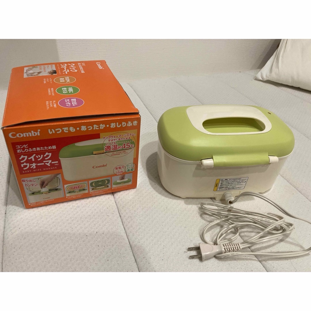 combi(コンビ)のクイックウォーマーHU フレッシュグリーン(1台) キッズ/ベビー/マタニティのおむつ/トイレ用品(ベビーおしりふき)の商品写真