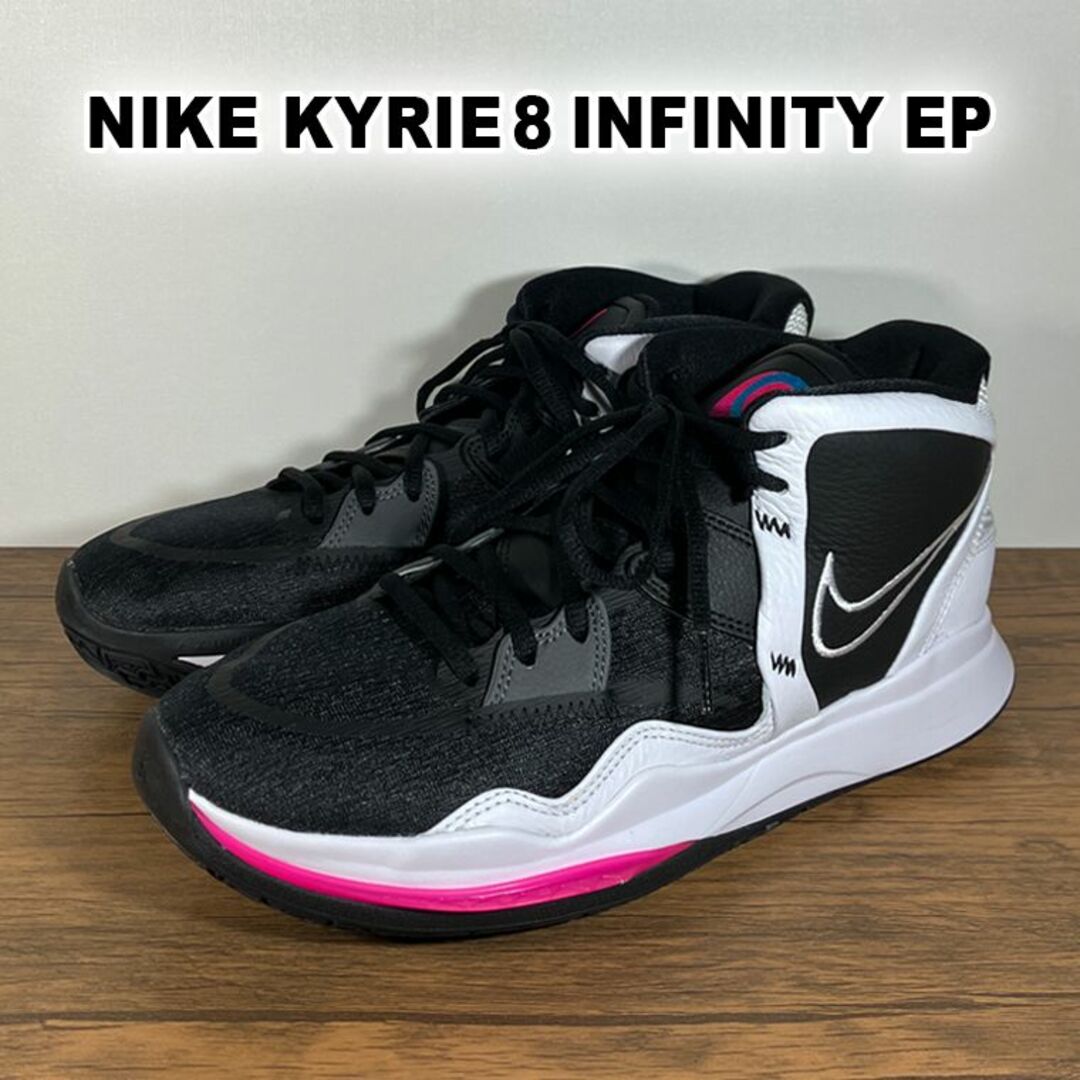 美品 NIKE KYRIE 8 INFINITY EP カイリー 26.5cm 美品 NIKE KYRIE 8 INFINITY EP カイリー 26.5cm
