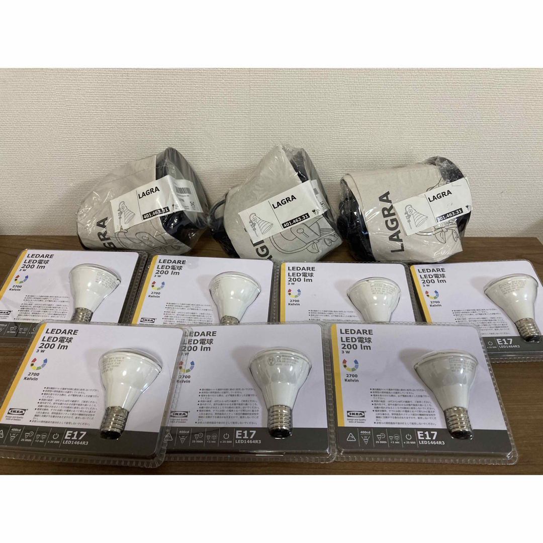 IKEA(イケア)のIKEA LAGRA ラーグラ　スポットライト3個　LED電球200lm7個 インテリア/住まい/日用品のライト/照明/LED(蛍光灯/電球)の商品写真