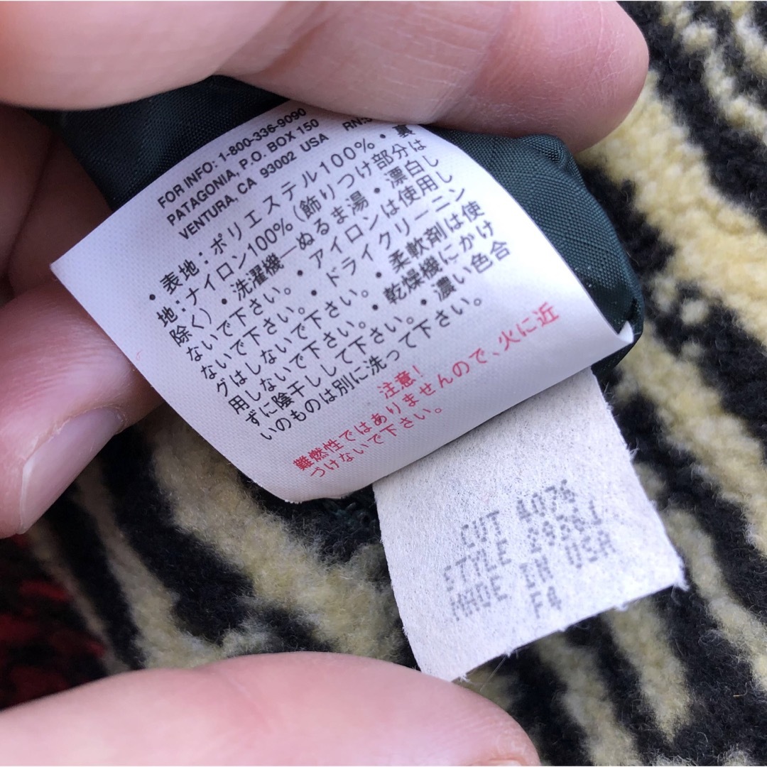 patagonia - 程度極上 パタゴニア グリセード ブルズアイ 雪なし patagonia - 程度極上 パタゴニア グリセード ブルズアイ 雪なし