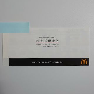 マクドナルド(マクドナルド)のマクドナルド 株主優待券　1冊（6枚綴り ）匿名配送(フード/ドリンク券)