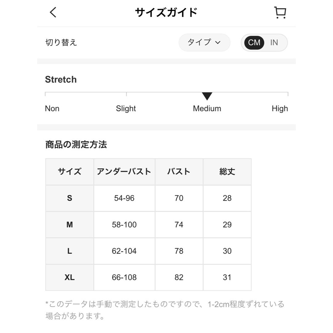 SHEIN(シーイン)のSHEIN  ブラジャー　スポーツブラ レディースの下着/アンダーウェア(ブラ)の商品写真