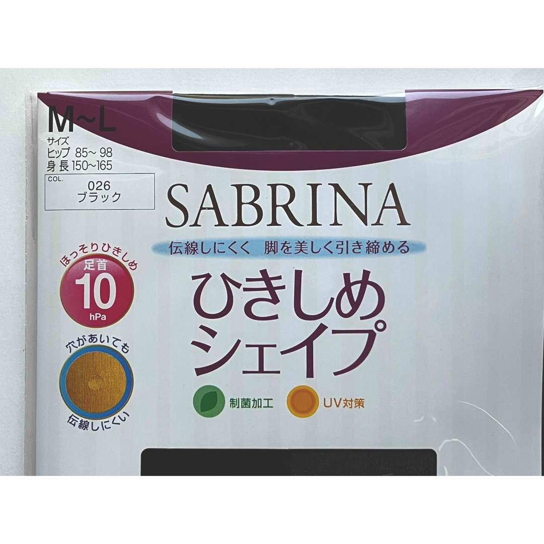 Sabrina(サブリナ)のグンゼ サブリナ ひきしめシェイプ  ストッキング  M~L  3足 レディースのレッグウェア(タイツ/ストッキング)の商品写真