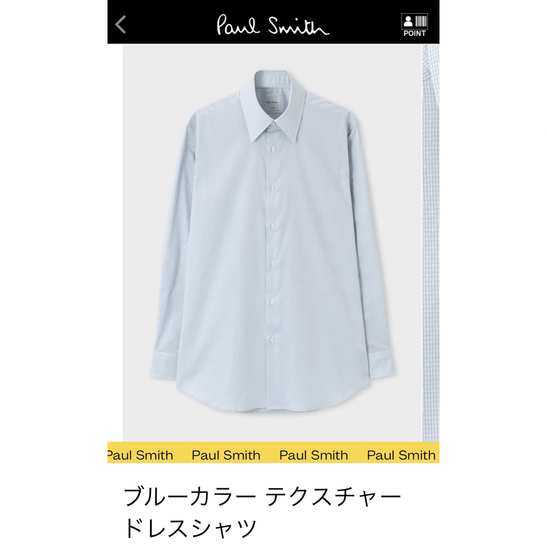 paulsmith 新作 ドレスシャツ