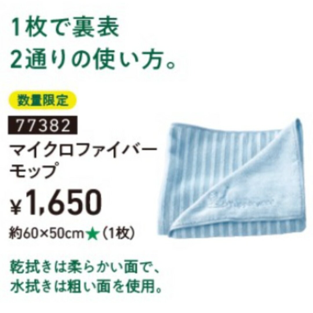 TupperwareBrands(タッパーウェア)のTupperwareセット（H） インテリア/住まい/日用品のキッチン/食器(容器)の商品写真