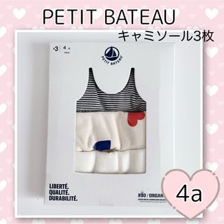 プチバトー(PETIT BATEAU)の新品未使用  プチバトー  キャミソール  3枚組  4ans(下着)