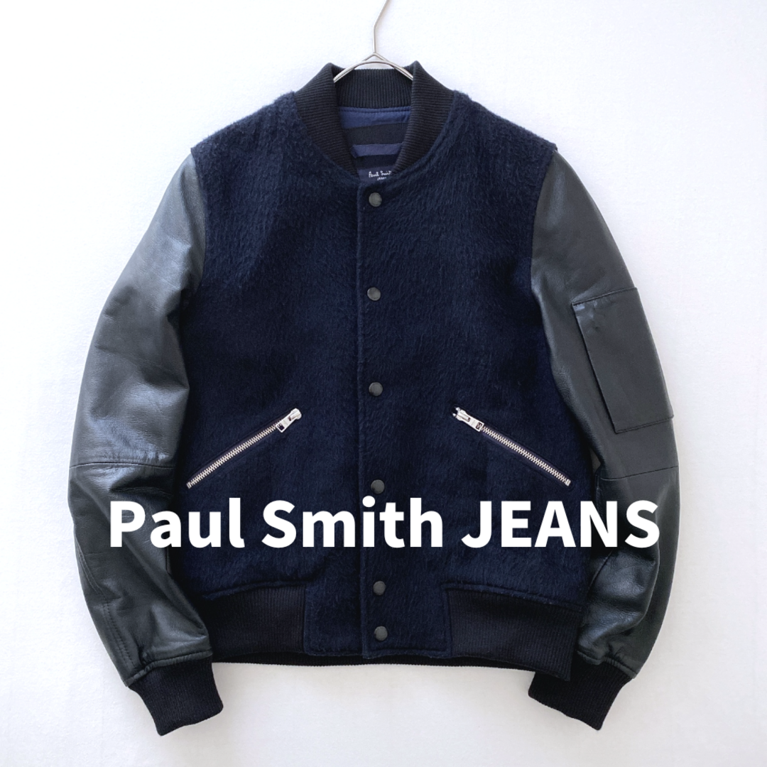 Paul Smith(ポールスミス)のポールスミスジーンズ　ウールレザースタジャン　ミリタリー　本革　ネイビー　M メンズのジャケット/アウター(スタジャン)の商品写真
