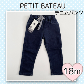 プチバトー(PETIT BATEAU)の新品未使用  プチバトー  デニムパンツ  18m(パンツ)