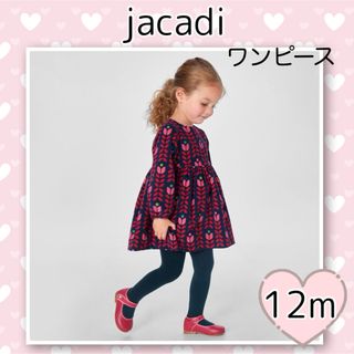 新品タグ付き　jacadi ワンピース　12m ジャカディ