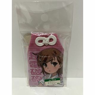 新品【 御坂美琴生誕祭2024 両面 抱き枕カバー 非売品特典 新品【 御坂美琴生誕祭2024 両面 抱き枕カバー 非売品特典