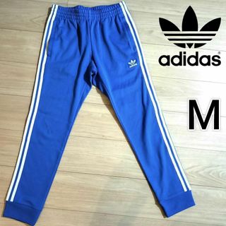 オリジナルス(Originals（adidas）)のアディダス 青 スーパースター トラックパンツ ジャージ 男性M カフ仕上げ(その他)