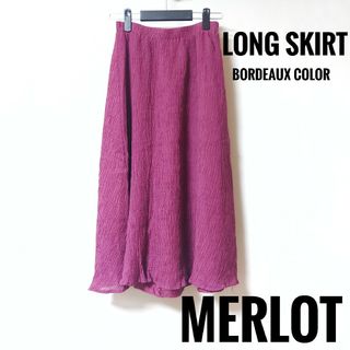 メルロー(merlot)のmerlot　メルロー　ロングスカート　ボルドー(ロングスカート)