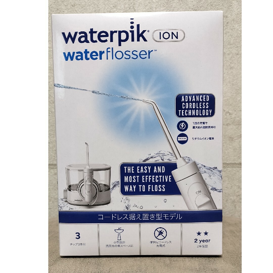 ヤーマン 口腔洗浄器 ウォーターピック Waterpik WF11J0101 | フリマアプリ ラクマ