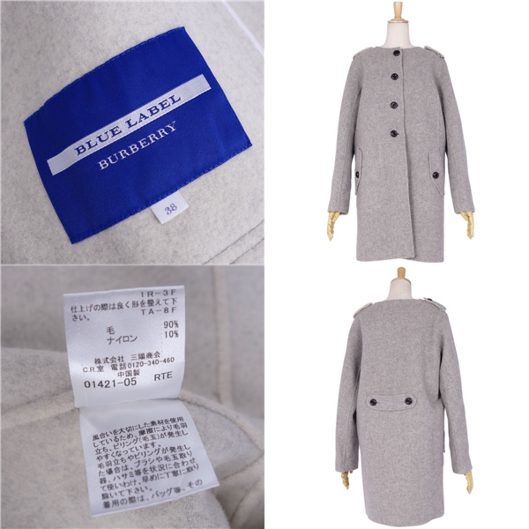 BURBERRY BLUE LABEL(バーバリーブルーレーベル)の美品 バーバリー ブルーレーベル BURBERRY BLUE LABEL コート ノーカラーコート ウール アウターレディース 38(M相当) グレー レディースのジャケット/アウター(その他)の商品写真