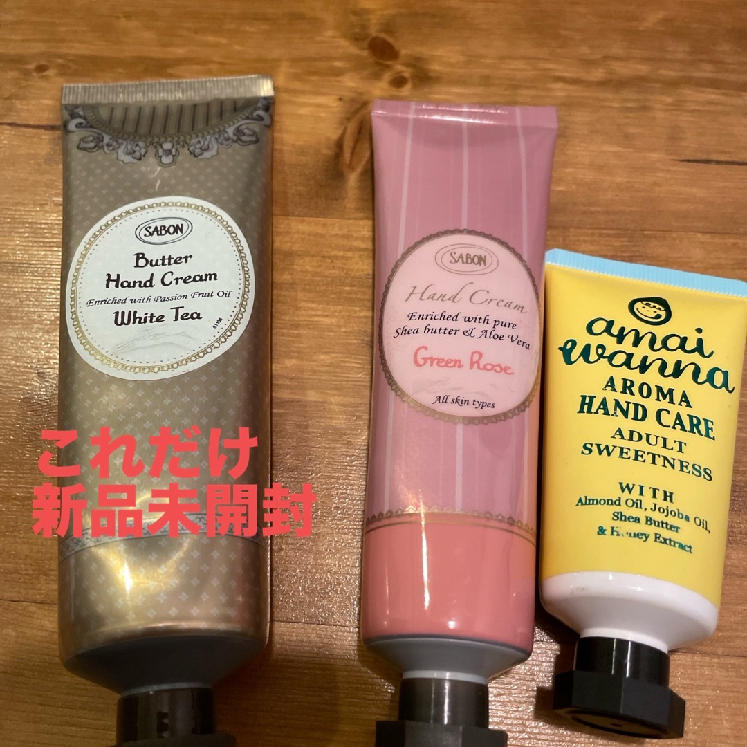 SABON(サボン)のハンドクリーム3本セット コスメ/美容のボディケア(ハンドクリーム)の商品写真