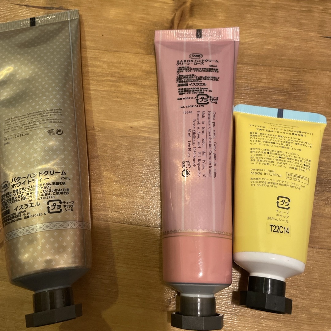 SABON(サボン)のハンドクリーム3本セット コスメ/美容のボディケア(ハンドクリーム)の商品写真