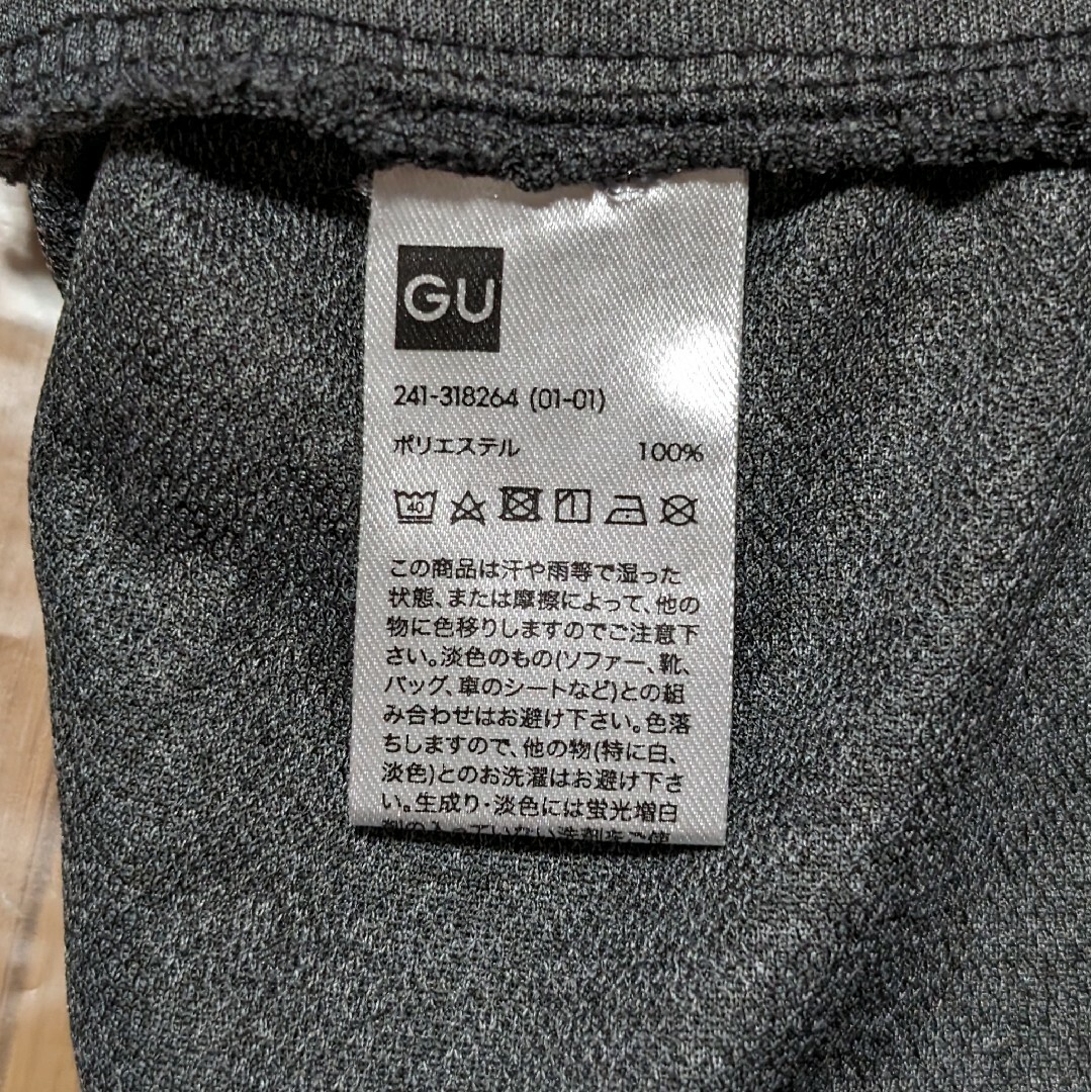 GU(ジーユー)のGU グレー カットソーショートパンツ スポーツ/アウトドアのトレーニング/エクササイズ(ヨガ)の商品写真