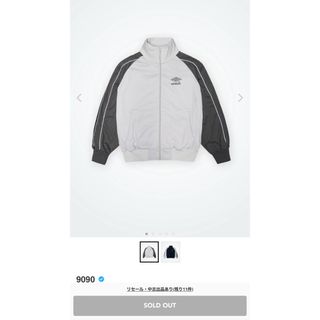 アンブロ(UMBRO)の9090 x umbro Raglan Track Jacket Gray XL(ジャージ)