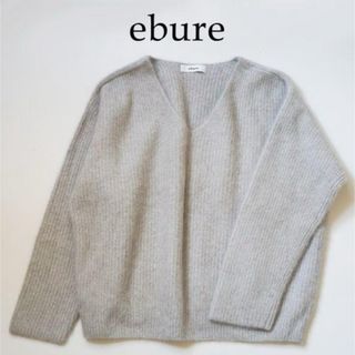 エブール(ebure)のebure フォックスシャギー Vネック ニット(ニット/セーター)