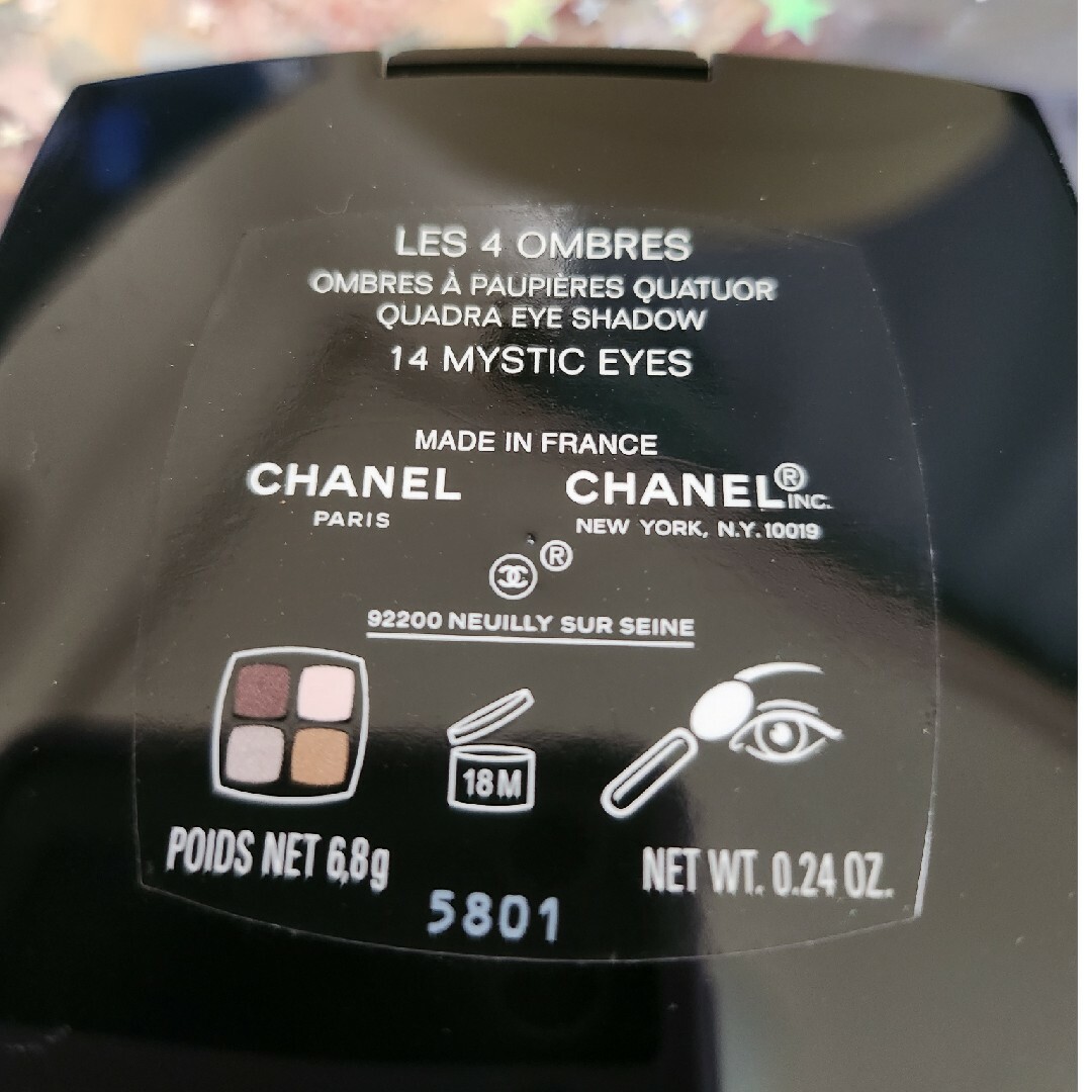 CHANEL(シャネル)のCHANEL アイシャドウ コスメ/美容のベースメイク/化粧品(アイシャドウ)の商品写真