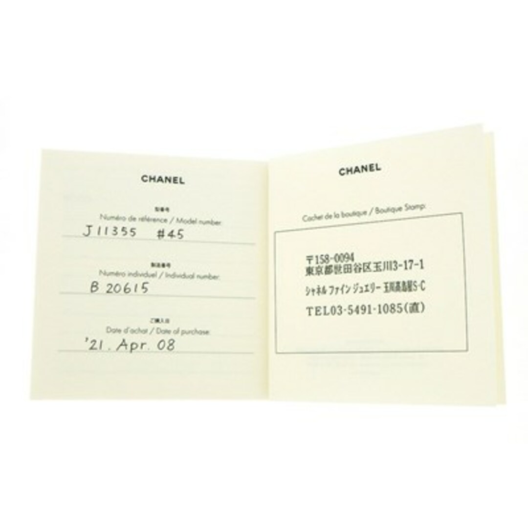 CHANEL - シャネル CHANEL ピンキーリング ココクラッシュ CHANEL - シャネル CHANEL ピンキーリング ココクラッシュ