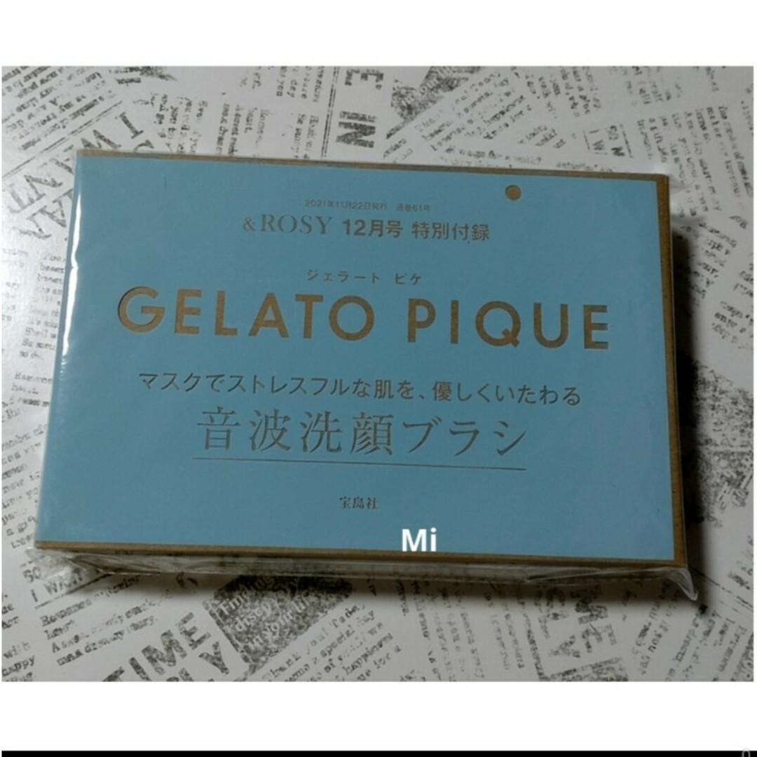 gelato pique(ジェラートピケ)の182 &ROSY 12月号 付録　洗顔　ブラシ　ジェラートピケ スマホ/家電/カメラの美容/健康(フェイスケア/美顔器)の商品写真