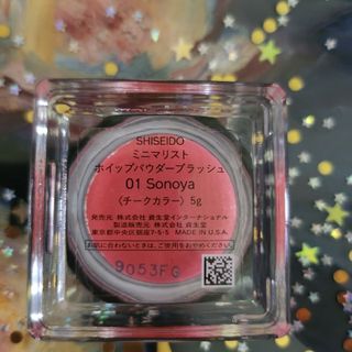 シセイドウ(SHISEIDO (資生堂))のSHISEIDO チーク フェイスカラー(チーク)