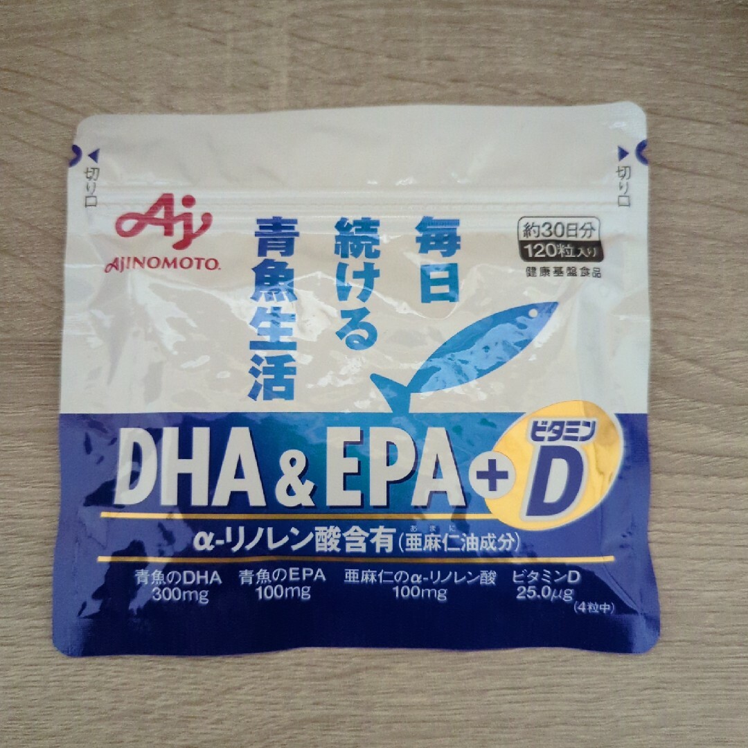 味の素(アジノモト)の味の素 DHA&EPA＋ビタミンD 120粒入り袋 食品/飲料/酒の健康食品(その他)の商品写真