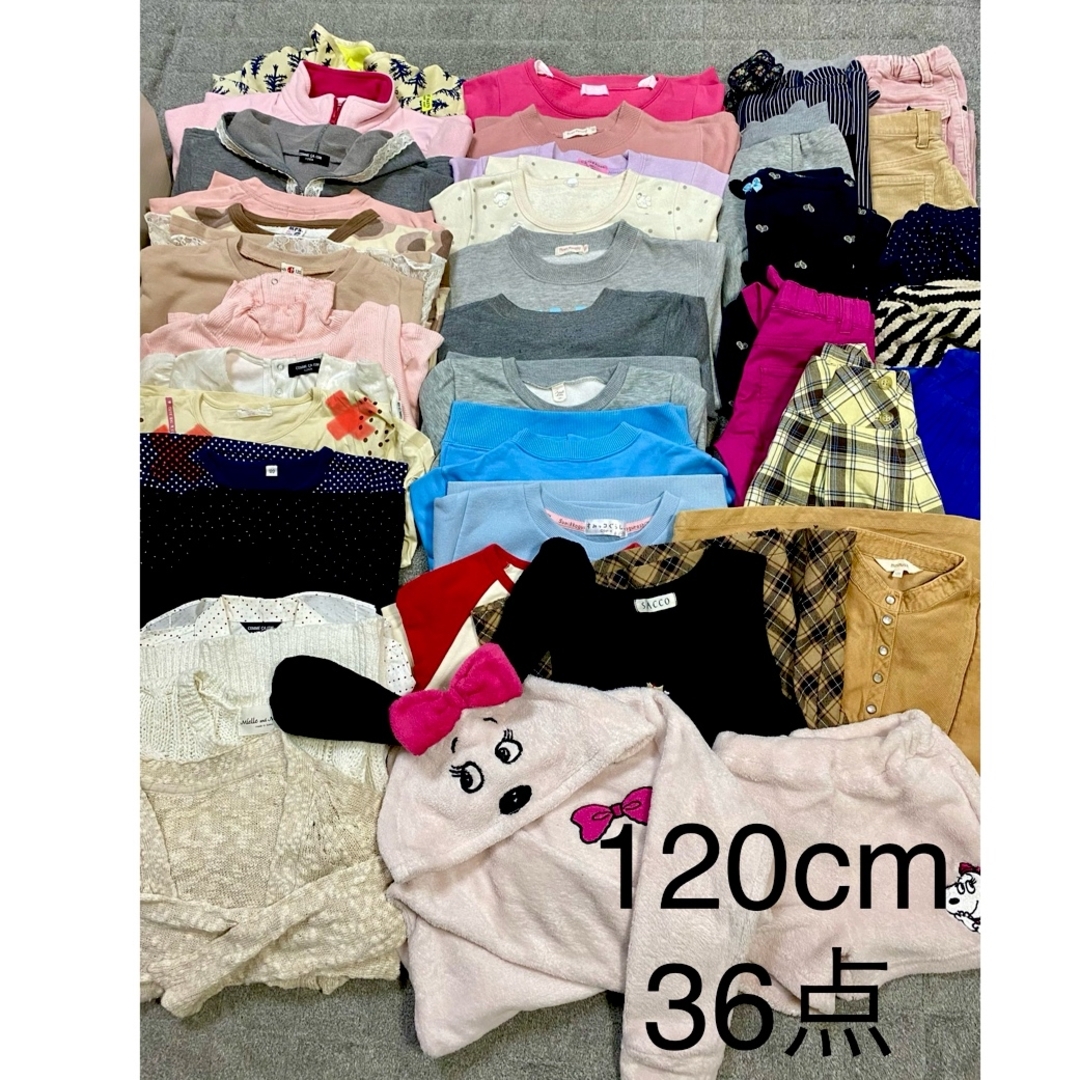 UNIQLO(ユニクロ)の子供服 女の子 まとめ売り 冬〜春物　120cm  36点 キッズ/ベビー/マタニティのキッズ服女の子用(90cm~)(その他)の商品写真