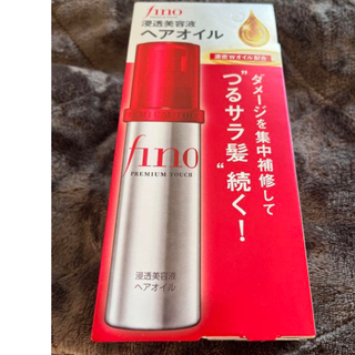 シセイドウ(SHISEIDO (資生堂))の資生堂 fino フィーノ プレミアムタッチ 浸透美容液 ヘアオイル 70ml(トリートメント)