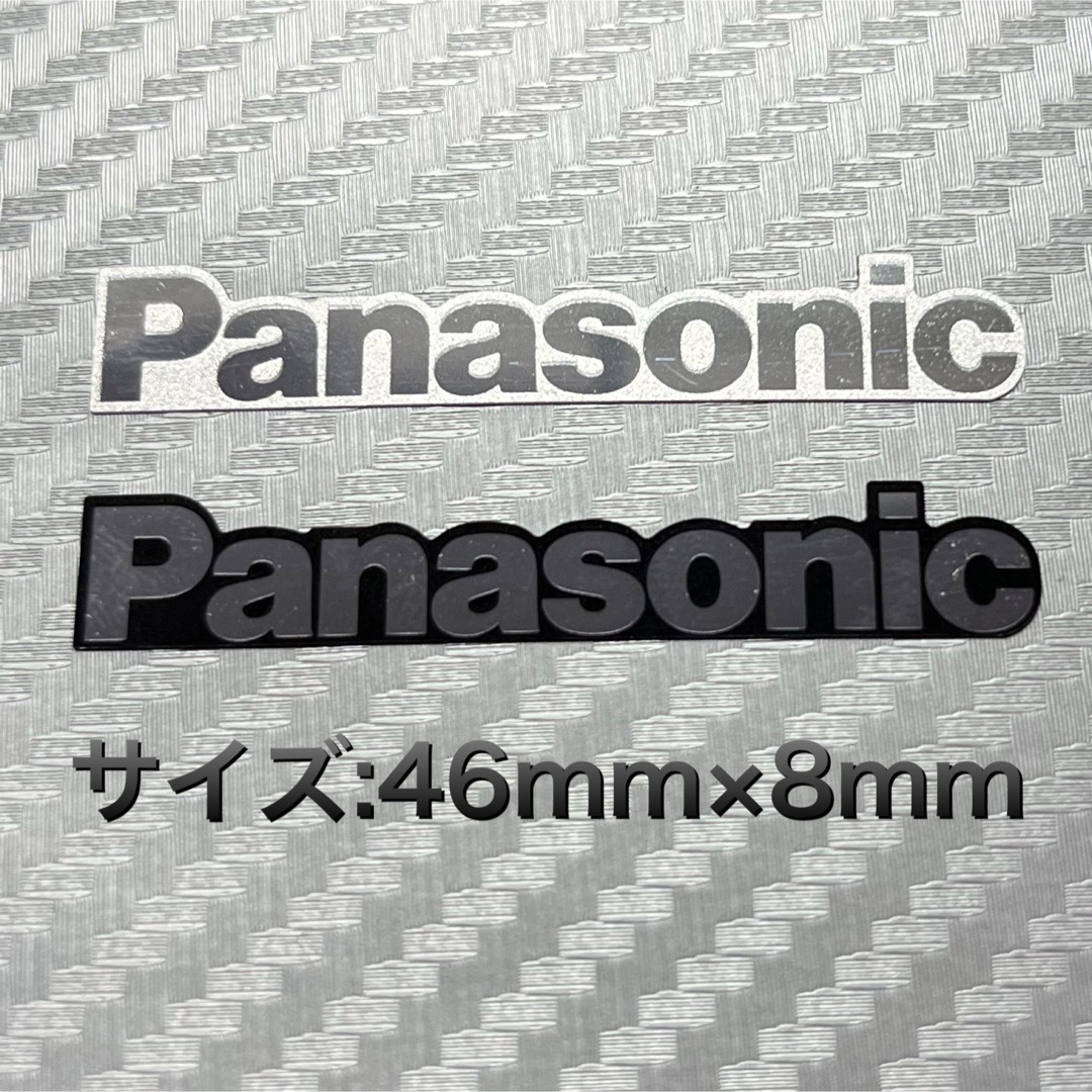 Panasonic(パナソニック)のryo様専用 スマホ/家電/カメラのPC/タブレット(その他)の商品写真