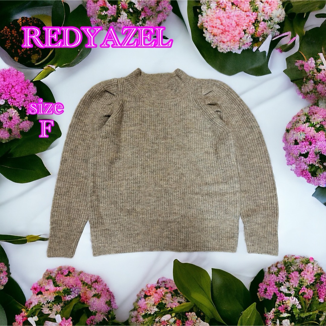 REDYAZEL(レディアゼル)のレディアゼル ざっくり編みニット ふっくら袖 手触りとろみ感 F レディースのトップス(ニット/セーター)の商品写真