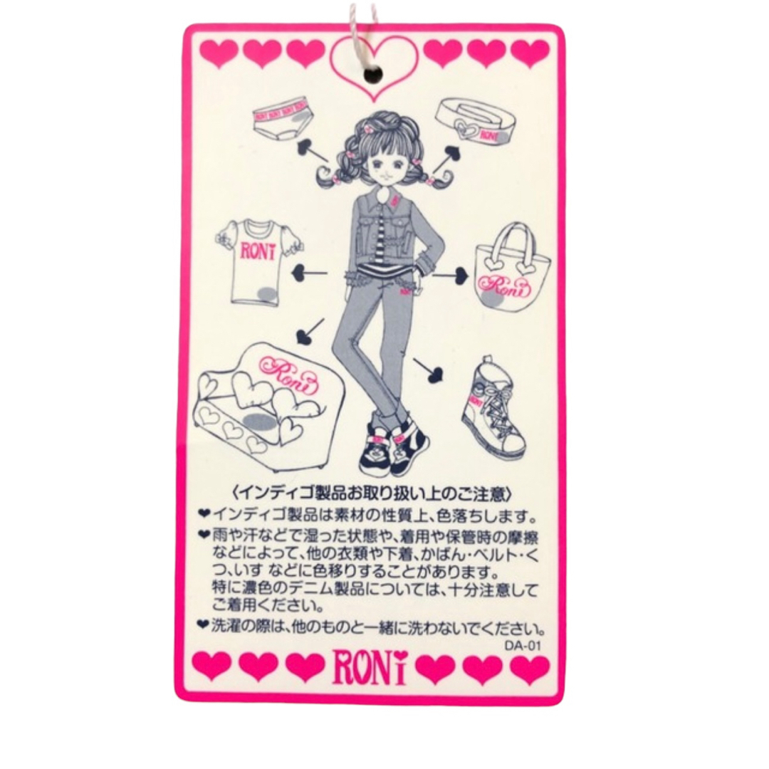 RONI(ロニィ)のX8 RONI 1 ライダースジャケット キッズ/ベビー/マタニティのキッズ服女の子用(90cm~)(ジャケット/上着)の商品写真