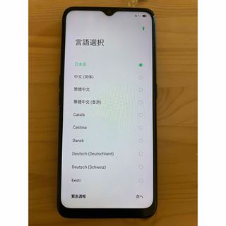 スマートフォン本体シュリンク付き未開封☆OPPO Reno9 A Ymobile版　ブラック