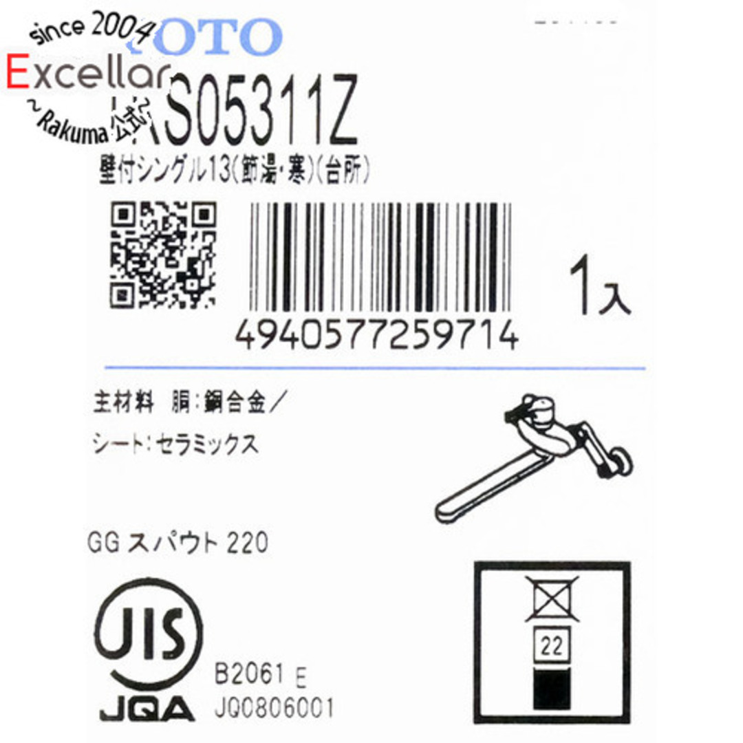 EOTOTO - TOTO キッチン用 壁付シングル混合水栓 TKS05311Zの EOTOTO - TOTO キッチン用 壁付シングル混合水栓 TKS05311Zの