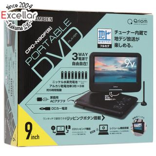 ヤマゼン(山善)のYAMAZEN　9インチ ポータブルDVDプレーヤー キュリオム　CPD-N90F(B)　ブラック(DVDプレーヤー)