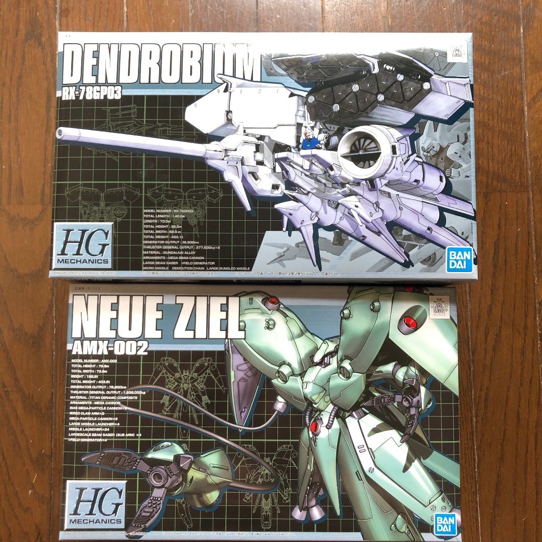 BANDAI - ガンダム0083　1/550 「デンドロビウム」＋「ノイエ・ジール」