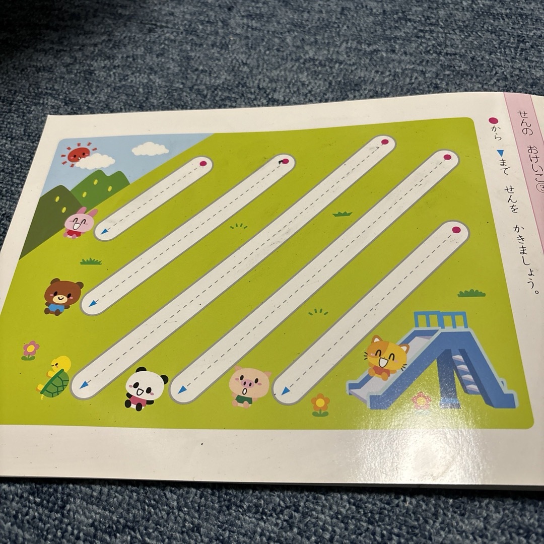 学研(ガッケン)の２～３歳かいてけせるひらがな エンタメ/ホビーの本(語学/参考書)の商品写真