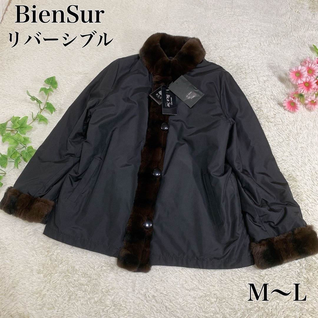 新品未使用 BienSur リバーシブル 中わたジャケット ブルゾン シルクシルク100%中綿