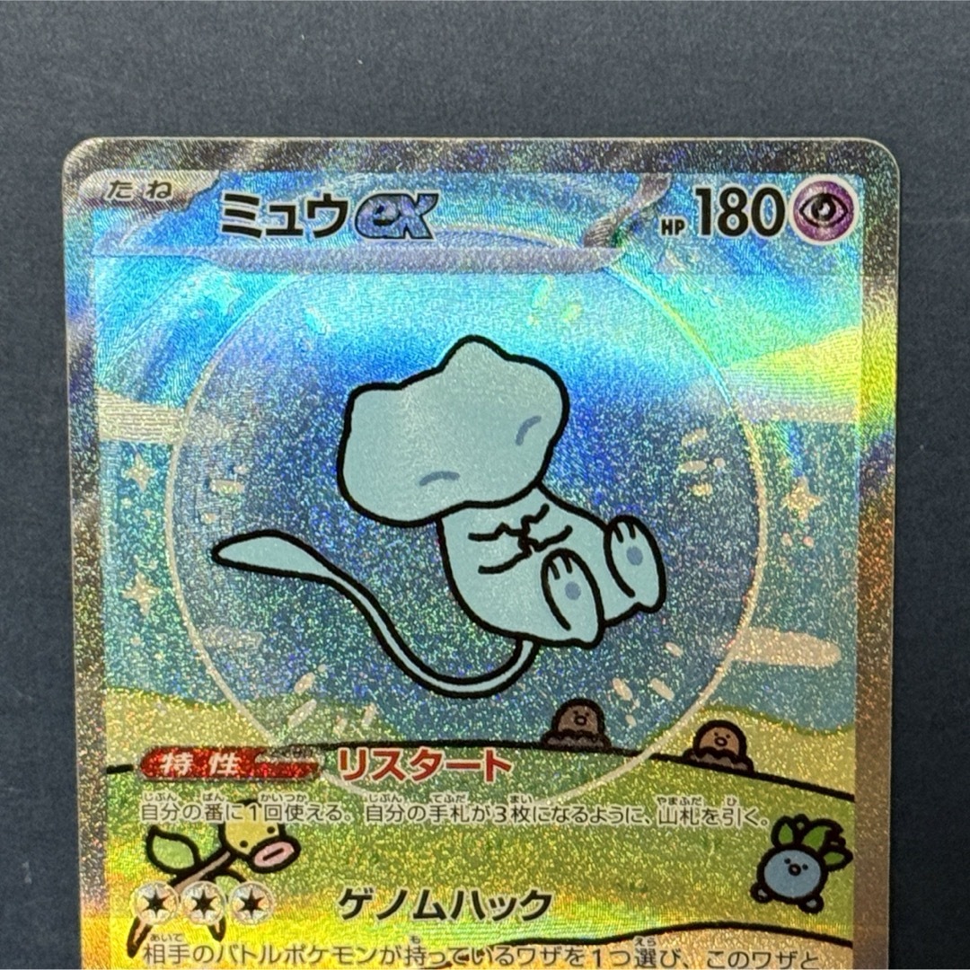 ポケモン - ミュウ ex sar ポケモンカード の通販 by strawberry ポケモン - ミュウ ex sar ポケモンカード の通販 by strawberry