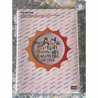 ジャニーズジュニア(ジャニーズJr.)のAぇ!group おてんと魂　DVD(アイドル)