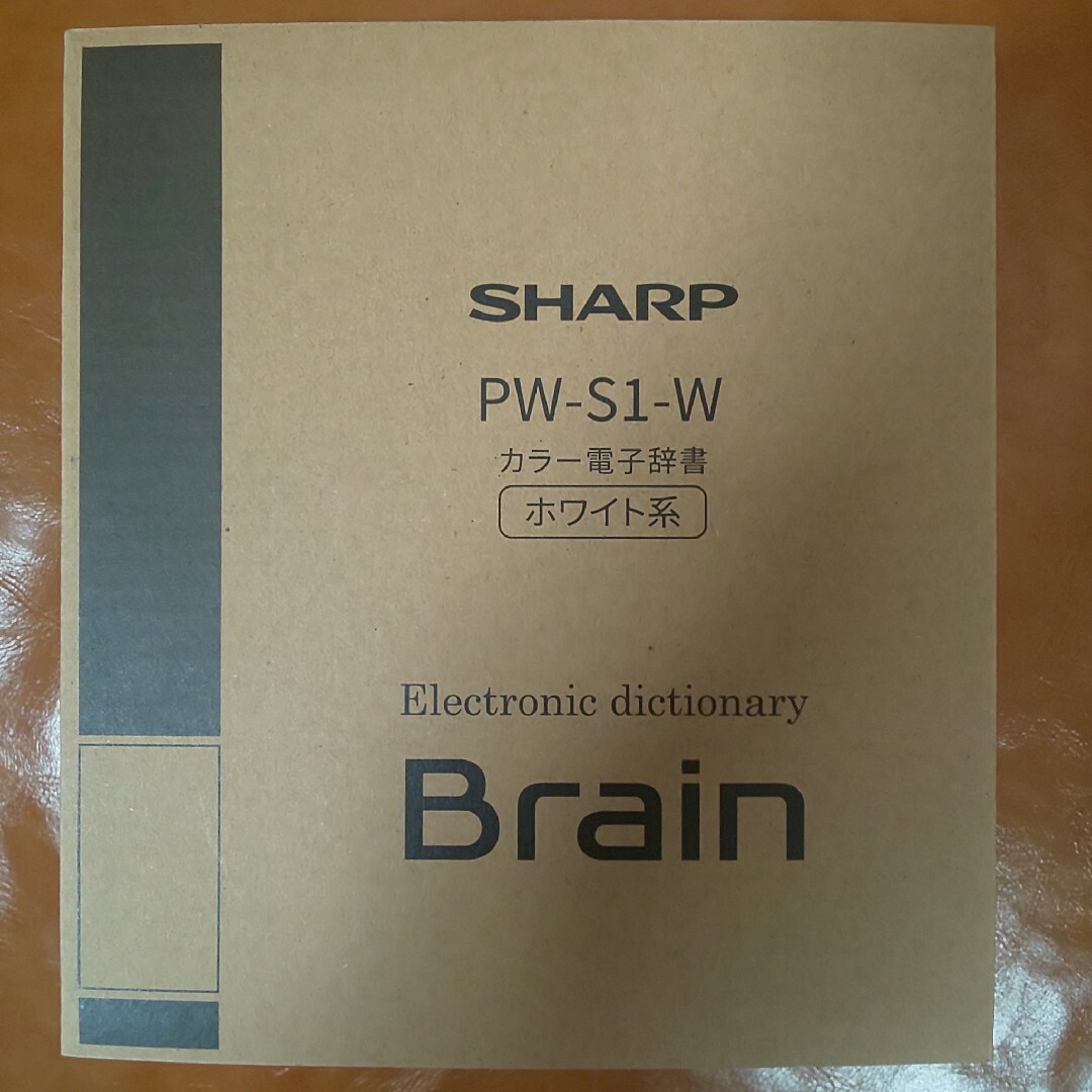 アウトレット送料無料 PW-A2 SHARP PW-S1-W 電子辞書BRAIN PW- S 1-W