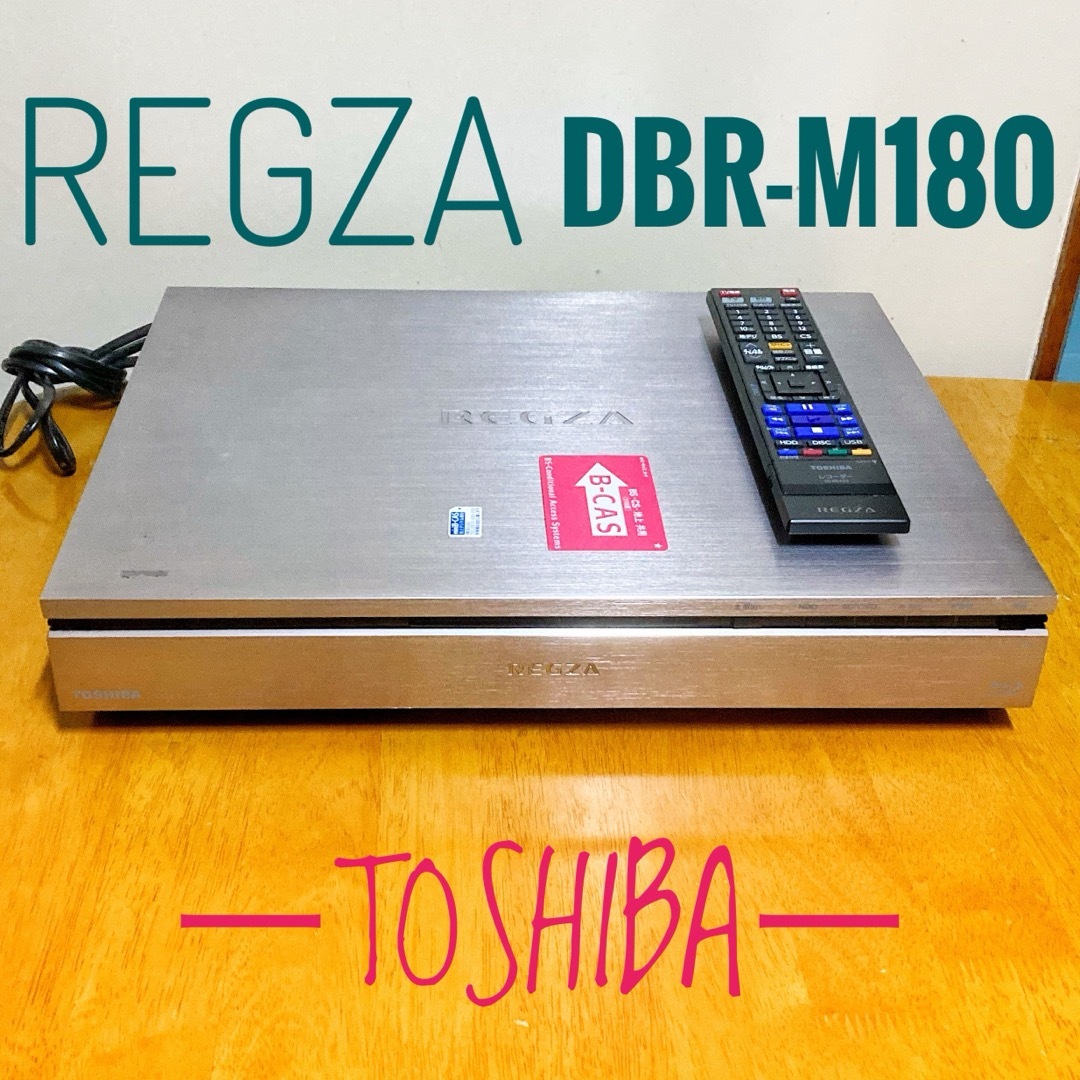東芝(トウシバ)のTOSHIBA タイムシフトマシン全録ブルーレイレコーダー HDD 2.5TB  スマホ/家電/カメラのテレビ/映像機器(ブルーレイレコーダー)の商品写真