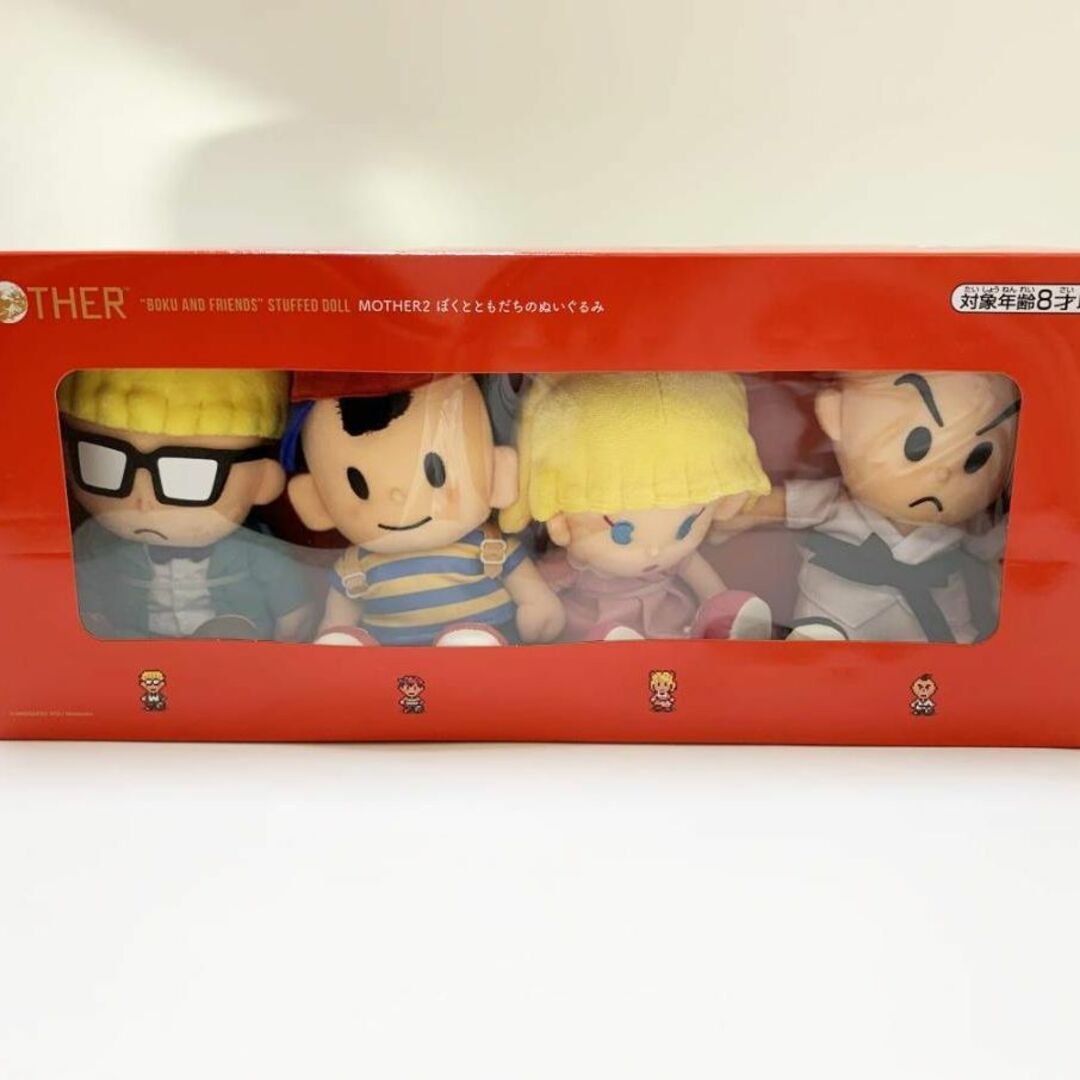 新品 未開封 ぼくとともだち MOTHER2 ぬいぐるみ ほぼ日ストア